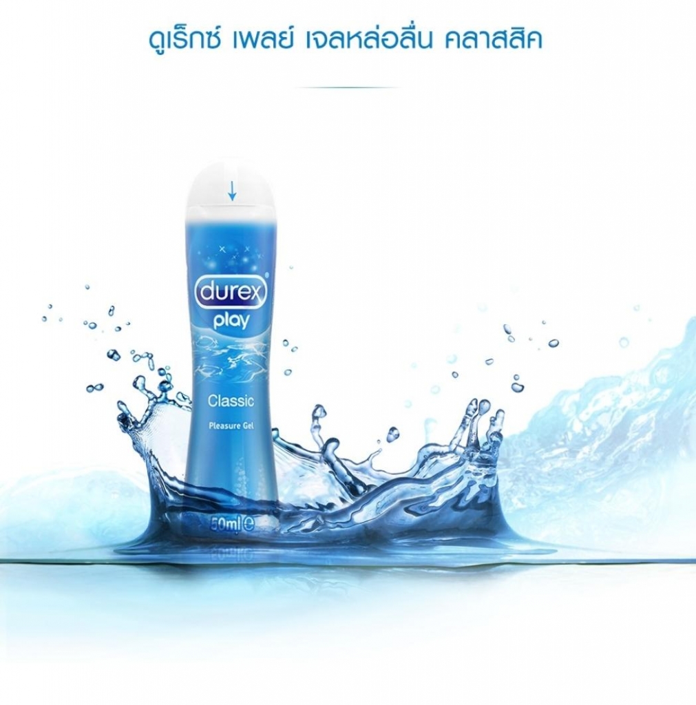 Durex Play เจลหล่อลื่น ดูเร็กซ์ เพลย์ คลาสสิค 50มล. [2 ขวด สีฟ้า] JJ 6103 Classic Lubricant Gel เจล ราคา ถูกที่สุด ดีลบีเคเค แกลเลอรีภาพที่ 6