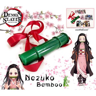 ไอเท็มยอดฮิต‼️nezuko bamboo mouthpiece ไม้ไผ่เนซึโกะ แถมฟรี‼️สติ๊กเกอร์ดาบพิฆาตอสูร ให้น้องๆหนูๆอีกกว่า20แบบ