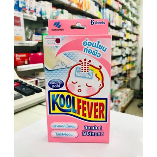 Kool Fever For Baby แผ่นเจลลดไข้ สำหรับเด็กทารก ( กล่องสีชมพู ) 6 แผ่น/กล่อง