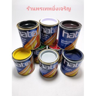 สีน้ำมัน HATO ปริมาตรสุทธิ 0.05ลิตร (เล็กจิ๋ว)