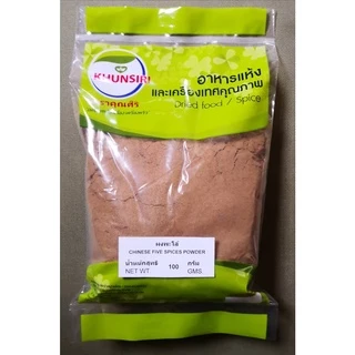 #ผงพะโล้ เครืองปรุงพะโล้ 100% 50 กรัม-200 กรัม #Chinese Five Spices Powder 50 g. - 200 g. คัดพิเศษคุณภาพอย่างดี สะอาด