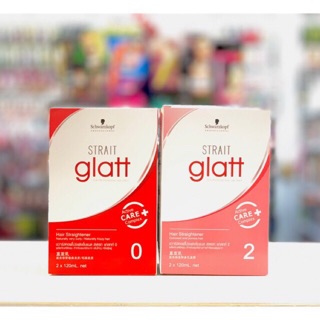 ครีมยืดผม Glatt ครีมยืดผมชวาสค็อฟ Schwarzkopf Glatt 2 น้ำยายืดผมชวาสคอฟแกลท กล่อง