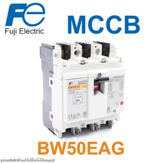 BW50EAG FUJI BW32AAG FUJI ELECTRIC MCCB BW50EAG MCCB เบรคเกอร์ BW50EAG-3P020 BW50EAG-3P030 BW50EAG-3P040 BW50EAG-3P050