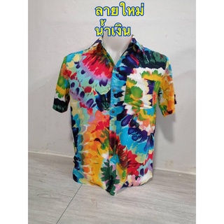 **พร้อมส่ง ส่งคละสี** เสื้อสงกรานต์ เสื้อเชิ๊ตลำลอง เสื้อเชิ๊ต เสื้อลายดอก เนื้อผ้าสปัน บางนุ่มใส่สบาย เสื้อคอปกแขนสั้น