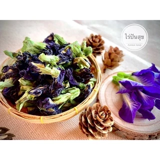 ดอกอัญชันอบแห้ง ปลอดสารเคมี เกรด A ขนาด 40 กรัม และ 100 กรัม Dried Blue Butterfly Pea,| Organic, Natural, Healthy Drink