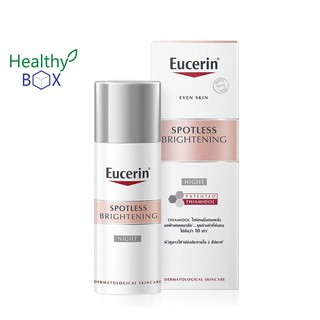 EUCERIN Spotless Brightening Night Fluid 50ml. ลดเลือนฝ้าแดดหนาลึก และ จุดด่างดำ (V)