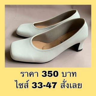 รองเท้าคัทชู ส้นสูง 2 นิ้ว หัวตัด สีขาว ไซส์มากถึงไซส์ 33-48 รองเท้าทำงานรองเท้าครู รองเท้าพยาบาล ร้องเท้าคัทชู