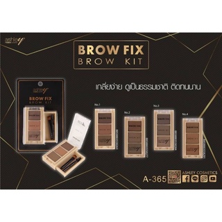 Ashley Brow Fix Brow Kit 3 Color Eyebrow Powder เขียนคิ้วผง