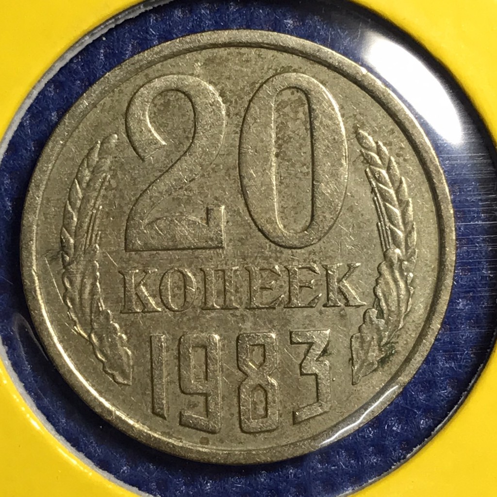 No.15470 ปี1983 CCCP รัสเซีย 20 KOPEK เหรียญเก่า เหรียญต่างประเทศ เหรียญสะสม เหรียญหายาก ราคาถูก