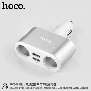 HOCO รุ่น UC206 Plus ตัวขยายช่องจุดบุหรี่ เสียบที่ชาร์จแบตในรถยนต์ USB 2.1A 2 Port และช่องจุดบุหรี่ในรถยนต์ 2 ช่อง