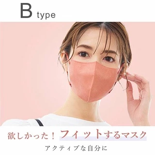 Japan 3D Mask หน้ากากอนามัยญี่ปุ่น​ สำหรับผู้ใหญ่ แมส​ งานดีมีคุณภาพ PM2.5 1แพ็ค10ชิ้น พร้อมส่งทันที​