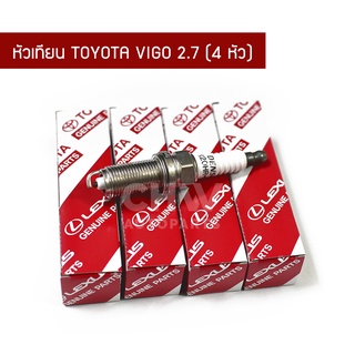 หัวเทียนโตโยต้า TOYOTA VIGO 2.7 / COMMUTER / FORTUNER / INNOVA 4 หัว