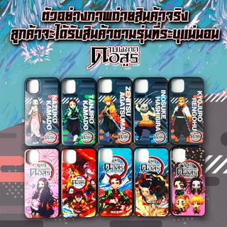 เคสโทรศัพท์ ลาย ดาบพิฆาตอสูร เคส รุ่น OPPO Reno7 5G / VIVO V23 5G / Realme 9i / Realme C35 เคสมือถือ เคสสกรีน