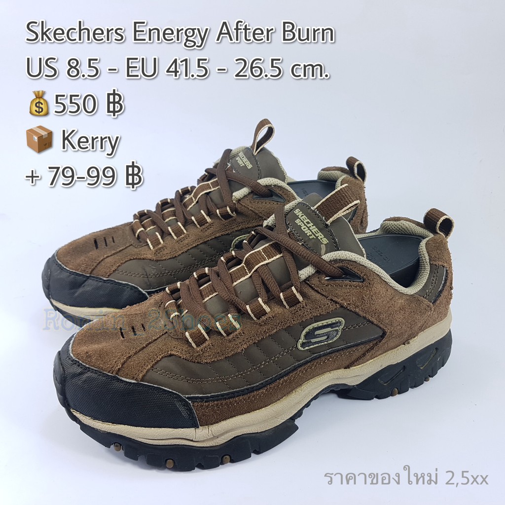Skechers Energy After Burn (41.5-26.5)  รองเท้ามือสองของแท้
