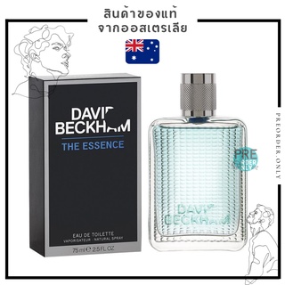 น้ำหอม David Beckham The Essence EDT 75ml.⭐️ ของแท้จากออสเตรเลีย 🇦🇺🇦🇺