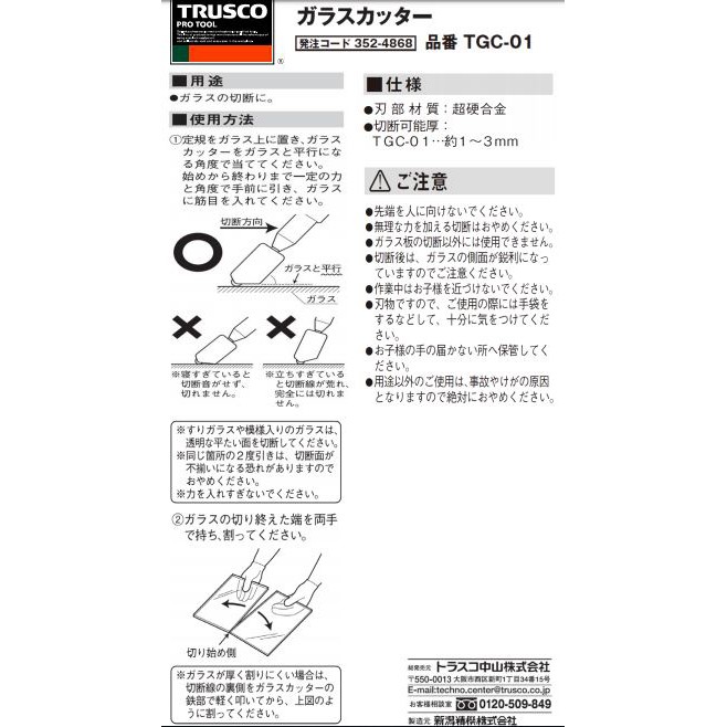 日本製】 貝印 4901601210002 裏ごし器 裏ごし 小 15.5cm kai House SELECT DL-6265  discoversvg.com