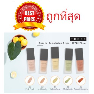 Beauty-Siam แท้ทั้งร้าน !! แบ่งขายเริ่มต้นเพียง 129฿ สี 01 Pink Petal: THREE ANGELIC COMPLEXION PRIMER