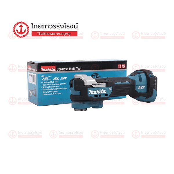 MAKITA DTM52 เครื่องมืออเนกประสงค์ ไม่รวมอุปกรณ์ 18v รุ่น DTM52Z (เครื่องเปล่า+กล่องกระดาษ)   |ชิ้น|