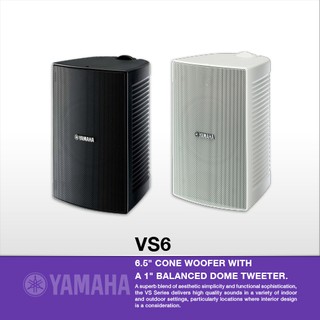 YAMAHA VS6/VS6W ตู้ลำโพงติดผนัง ขนาด 6.5 นิ้ว 100 วัตต์ (สีดำ/ขาว)