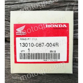 【 แท้ JP 】 ฮอนด้า แหวนลูกสูบ C70 CD70 CL70 CT70 HONDA STD 0.25 S2 S3 0.75 S4 1.0