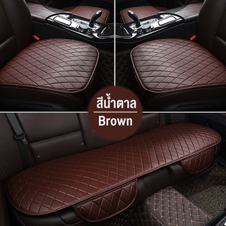 ชุดเบาะรองนั่งในรถยนต์ เบาะรองนั่งรถยนต์ แผ่นรองนั่ง Car Cushion รุ่น 1716