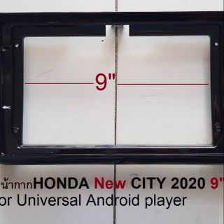 หน้ากาก HONDA CITY ปี 2020 สำหรับเปลั่ยน จอsndroid 9" (สัดำเงา)