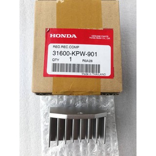 เรคติไฟเออร์ตัวชาร์จ แท้ศูนย์ ดรีม Dream 125, เวฟ Wave 125R (Reg.Rec. Comp 31600-KPW-901)