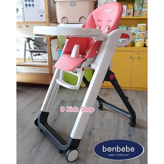 🔥ฮอต🔥Bonbebe Multi-level High Chair รุ่น Premier เก้าอี้เด็ก เก้าอี้ทานข้าวอเนกประสงค์ แบรนด์ Bonbebe