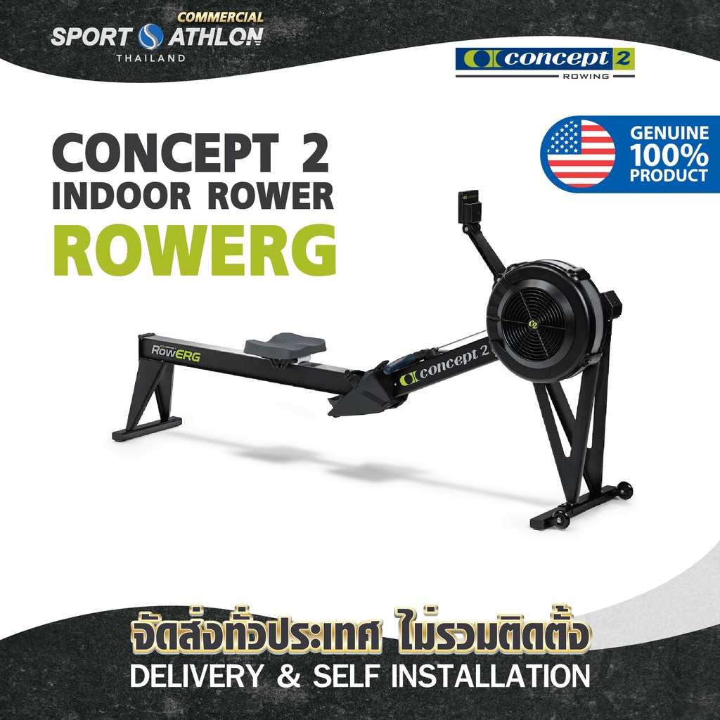 (ผ่อน0%) Concept 2 Indoor Rower รุ่น Rowerg เครื่องกรรเชียงบก โรวเอิร์ก