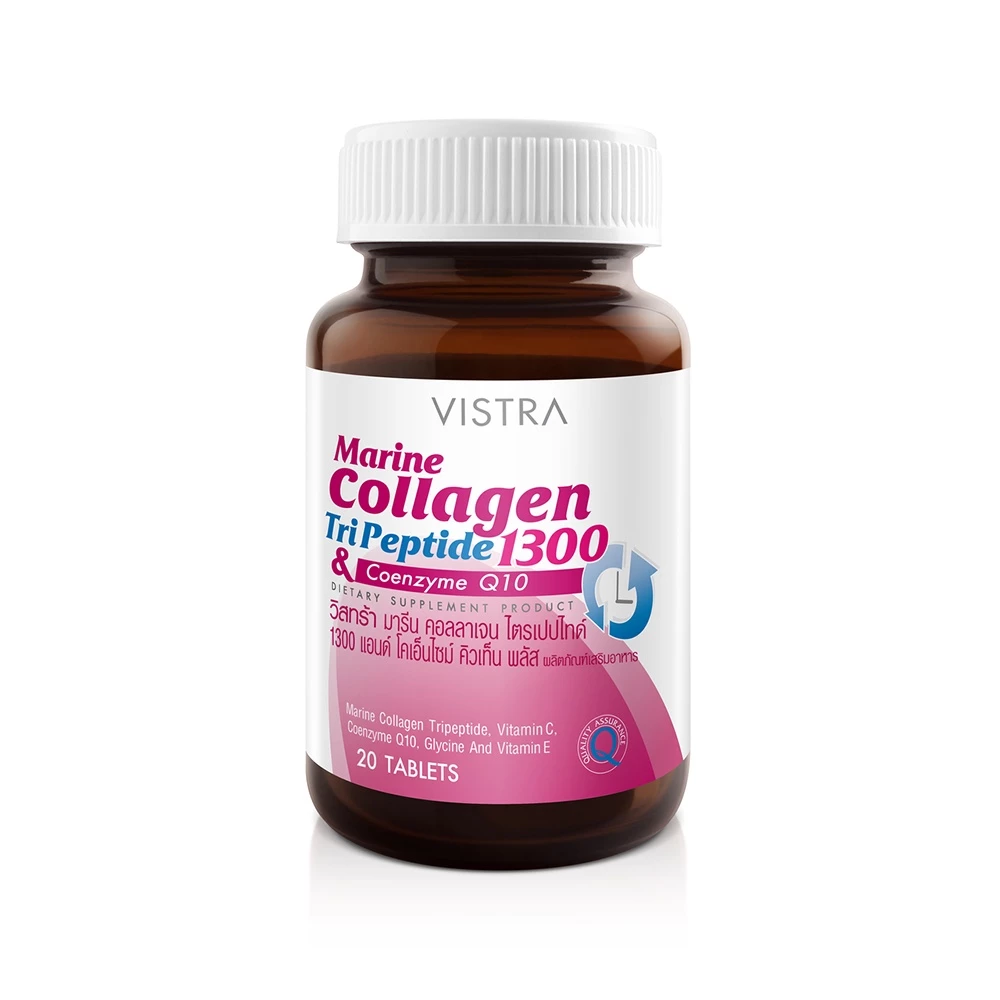 VISTRA Marine Collagen 1300 ผลิตภัณฑ์เสริมอาหาร 20 tablets thumbnail 4