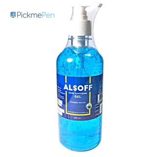 เจลแอลกอฮอล์ แอลซอฟฟ์ ALSOFF Hand Sanitizing Gel 450 ml. 70%v/v ไม่ต้องใช้น้ำ