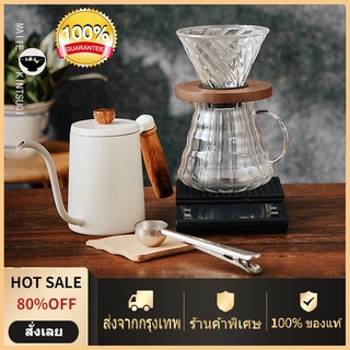 🚀ชุดดริปกาแฟ🎁 ดริปกาแฟ กาดริปกาแฟ กาดริป เหยือกดริปกาแฟ Coffee Dripper V60 ชุดดริป