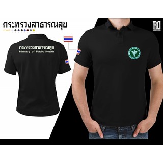 เสื้อโปโลกระทรวงสาธารณสุข  งานปัก เนื้อผ้าจูติTK