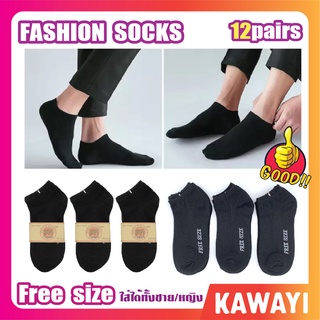 🔥SALE🔥*รุ่น A-35 ถุงเท้าแฟขั่นข้อสั้น ตาตุ่มสีขาวพื้นเทา 1โหล(12คู่) fashion socks (12pairs )