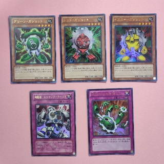 Yu-Gi-Oh รวมเหล่า Gadget