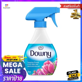 สเปรย์ขจัดกลิ่นบนผ้า DOWNY 370 มล. Sunrise FreshFABRIC FRESHENER SPRAY DOWNY SUNRISE FRESH 370ML