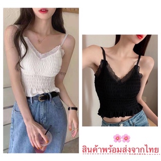 เสื้อสายเดี่ยวขอบลูกไม้ คอวี ชีฟองFree Size สำหรับผู้หญิง ผ้านิ่มใส่สบาย ลุคสุดจี๊ด