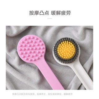 Back Scrub Brush แปรงขัดผิวนวดบำรุงผิวกาย