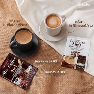 ไบโอ คอฟฟี่7in1กาแฟปรุงสำเร็จชนิดผง ผสมเห็ดหลินจือสกัด, โสมสกัด, หล่อฮังก้วยสกัด, ชะเอมสกัด เมล็ดกาแฟคัดสรรพิเศษ