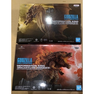 Godzilla: King of the Monsters - Deformation King - King Ghidora