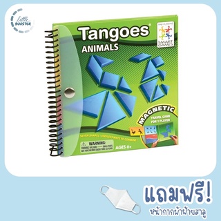 Smart Games - Tangoes Animals เกมส์เสริมทักษะ