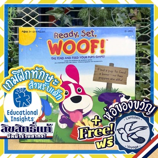 Ready, Set, Woof! by Educational Insights ห่อของขวัญฟรี [Boardgame]