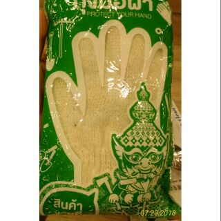 ถุงมือผ้า 3คู่