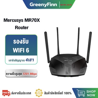 Mercusys MR70X-AX1800 Dual-Band WiFi 6 Router เร้าเตอร์รับสัญญาณ