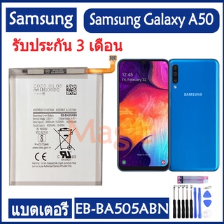 Original แบตเตอรี่ Samsung Galaxy A50 A505F SM-A505F A30s A30 A20EB-BA505ABU EB-BA505ABN 4000MAh  รับประกัน 3 เดือน