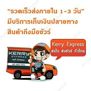 💥ทรายอะเบท ทรายกำจัดลูกน้ำ (แพ็ค 5-15 ซอง)ทรายทีมีฟอส 1% ยี่ห้อ เทมีคอล(ซอง 50 กรัม)
