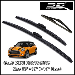 ชุดใบปัดน้ำฝน (หน้า+หลัง) MINI ยี่ห้อ 3D® Wiper Blade MAX Vision [18"+19"+ Rear10"] สำหรับ Gen3 BMW MINI F55/F56