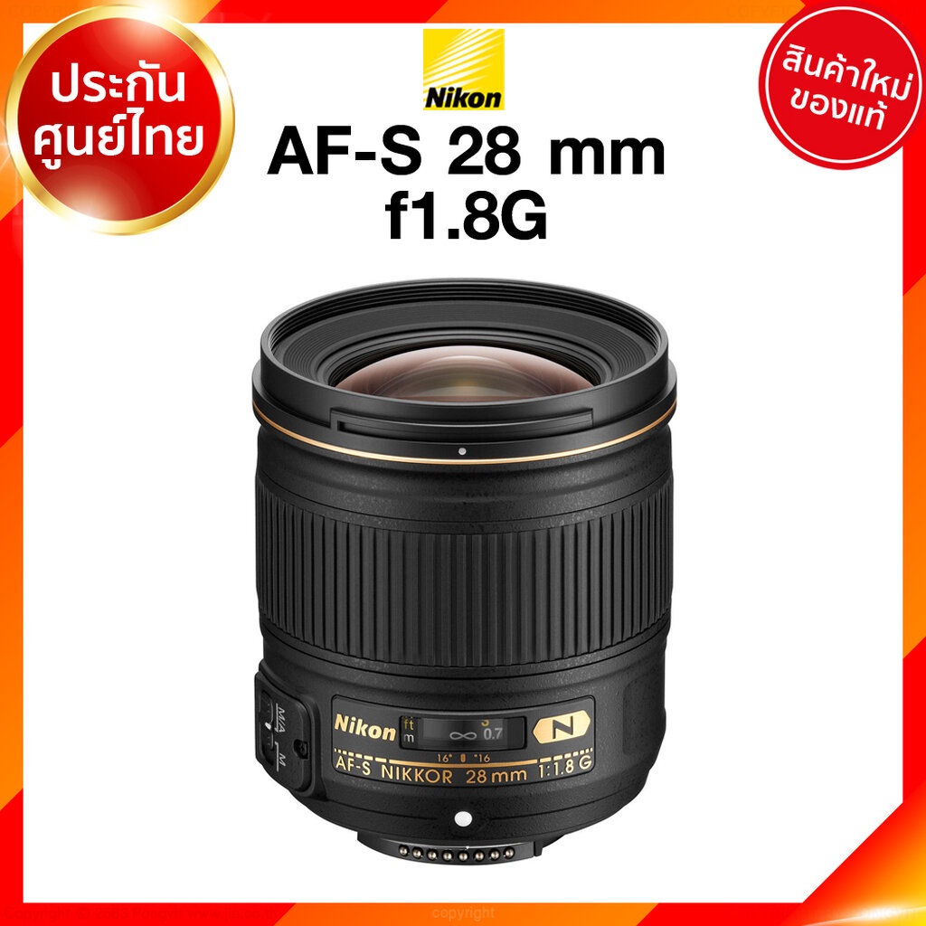 Nikon AF-S 28 f1.8 G Lens เลนส์ กล้อง นิคอน JIA ประกันศูนย์ เช็คก่อนสั่ง