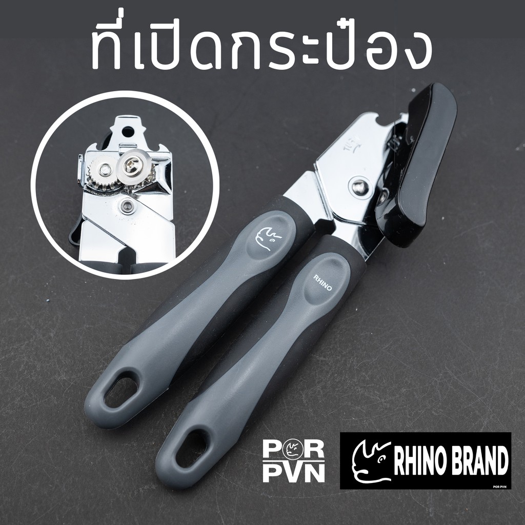 ที่เปิดกระป๋องและเปิดขวด สแตนเลส คุณภาพ Premium แข็งแรงเน้นใช้งาน by Rhino Brand 900