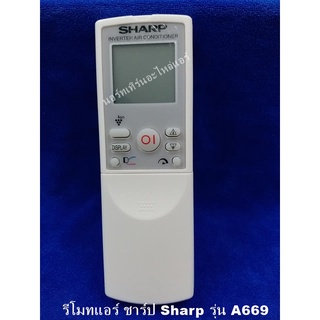 รีโมทเทียบแอร์ ชาร์ป Sharp รุ่น A669